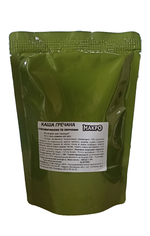 Каша Макро 2019, гречка, яловичина, 350 г, реторт пакет. ДСТУ 4607:2006